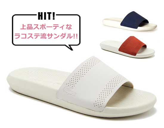 CROCO SLIDE 119 5