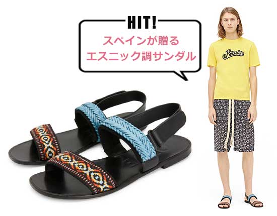 ロエベ レザーサンダル