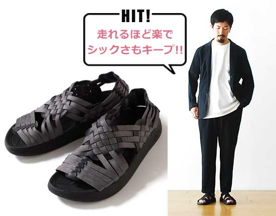 マリブサンダルズ CANYON-POLY WEAVE