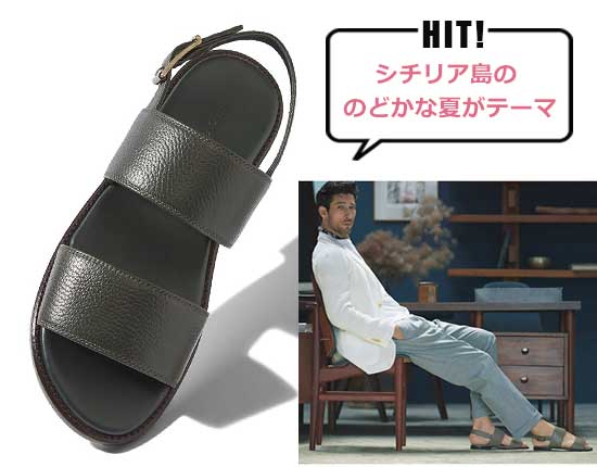 マノロ ブラニク レザーサンダル