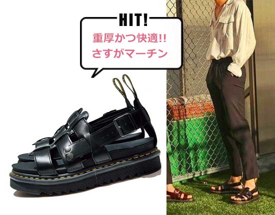 ZEBRILUS TERRY STRAP SANDAL