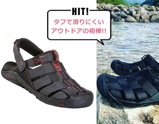 キャンプスター