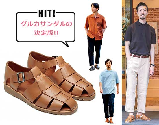 パラブーツ PACIFIC