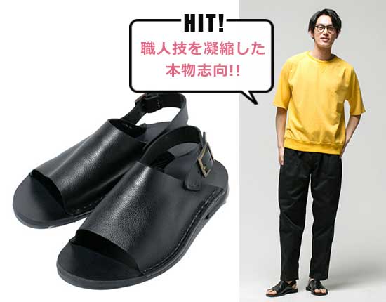 プントピグロ TOPEKA