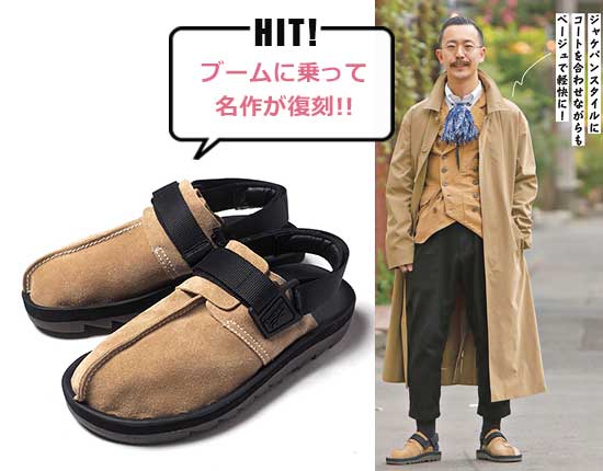 リーボック BEATNIK