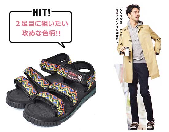 ネオ バンジー（柄）