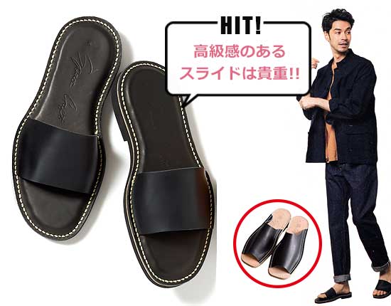 スペースクラフト スライドサンダル