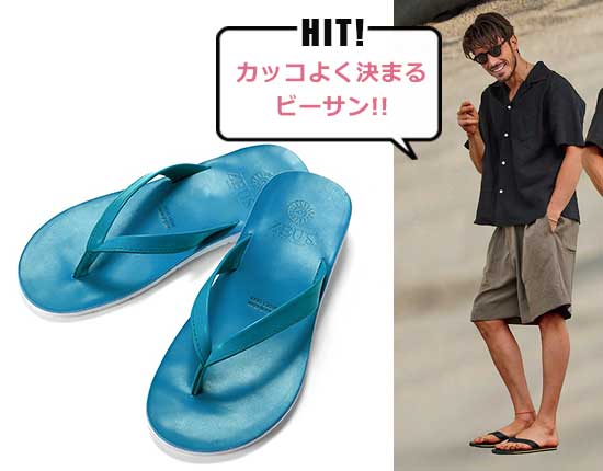 ゼウス レザーサンダル