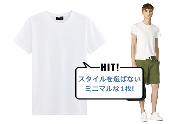 APC Tシャツ