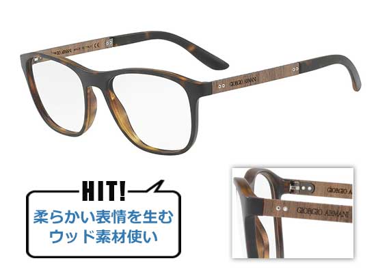 アルマーニ サングラス