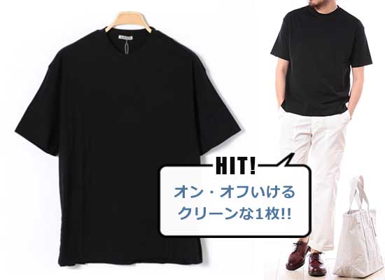 オーラリー Tシャツ2