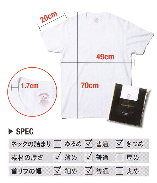 ブルックスブラザーズ スーピマコットン ３パック クルーネック Ｔシャツ