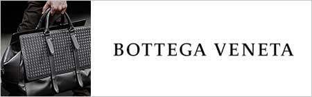 ボッテガヴェネタ