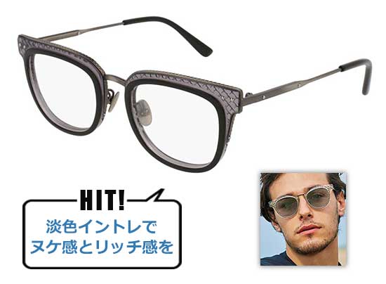 ボッテガヴェネタ サングラス