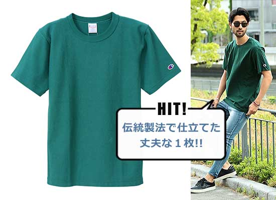 チャンピオン Tシャツ2