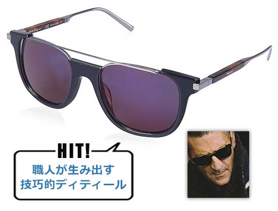 フェラガモ サングラス