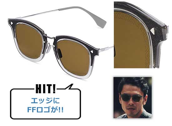 フェンディ サングラス