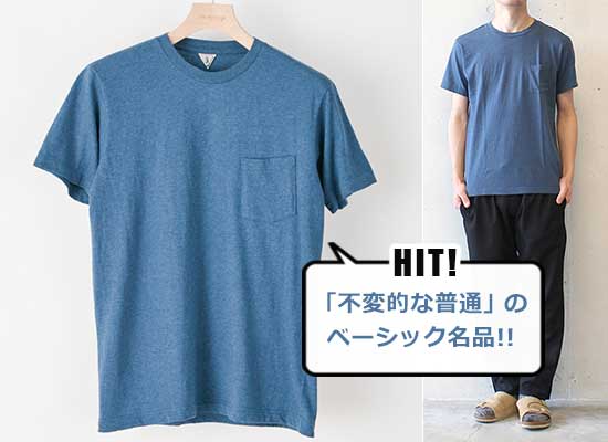フィルメランジェ Tシャツ