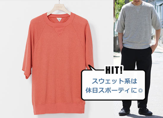 フィルメランジェ Tシャツ2