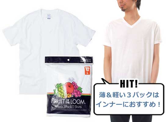 フルーツ・オブ・ザ・ルーム Tシャツ2