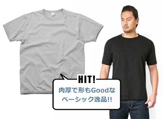 フルーツ・オブ・ザ・ルーム Tシャツ3