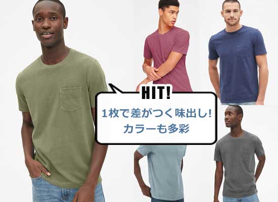 GAP Tシャツ