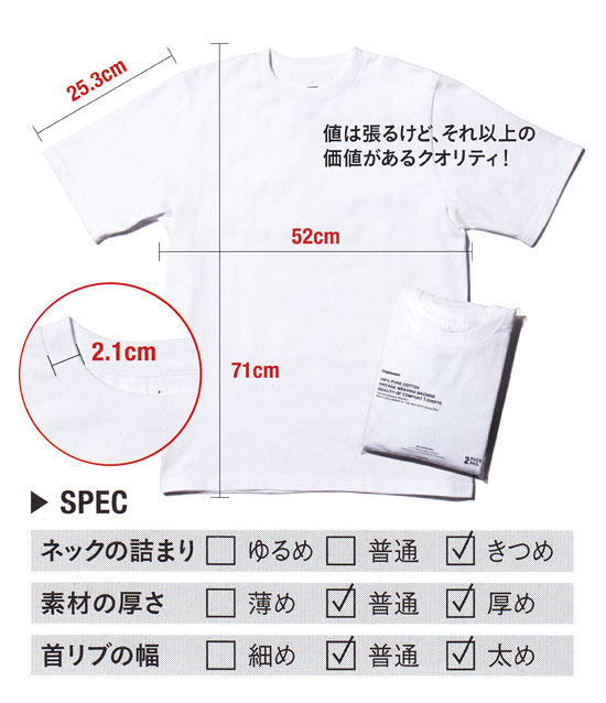 グラフペーパー 2-Pack Crew Neck Tee