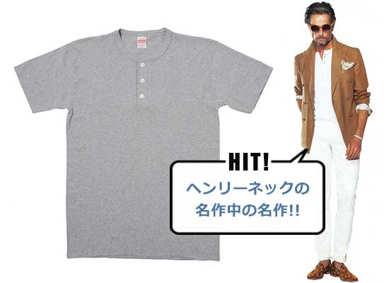 ヘルスニット Tシャツ