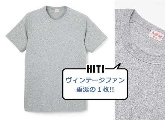 ヘルスニット Tシャツ Tシャツ2