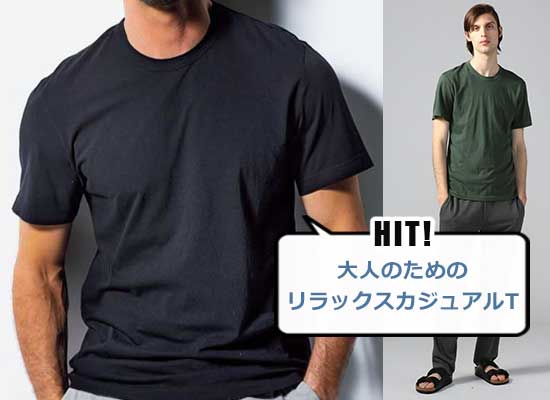 ジェームスパース Tシャツ