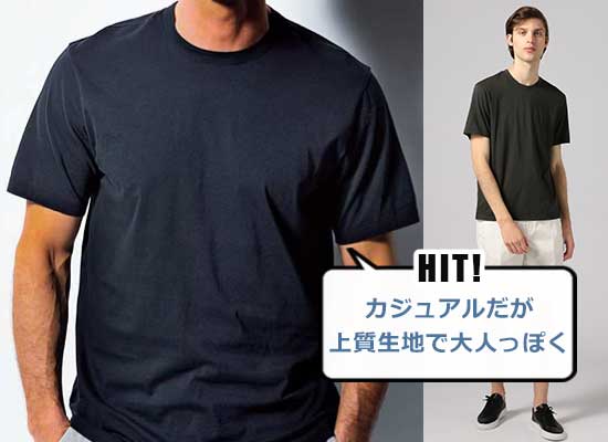 ジェームスパース Tシャツ2
