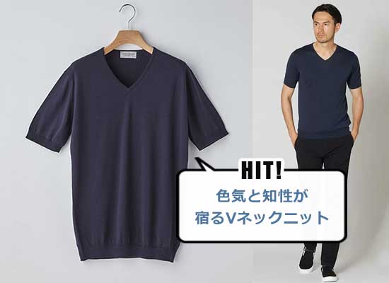 ジョンスメドレー Tシャツ2