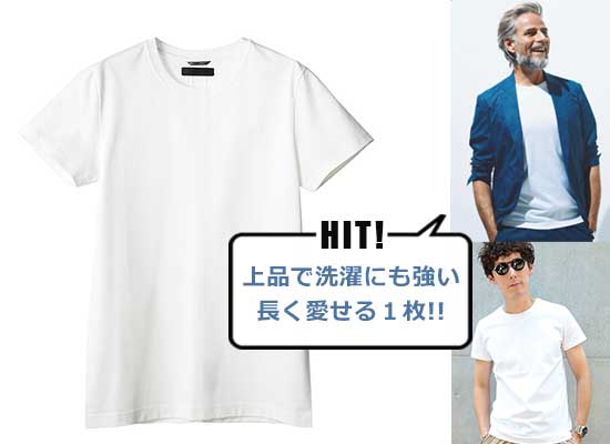 ジュンハシモト Tシャツ2