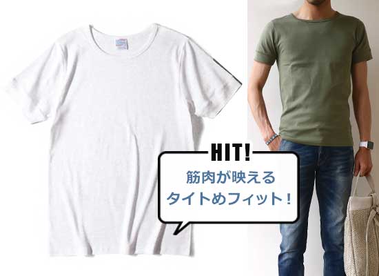 ルトロワ Tシャツ
