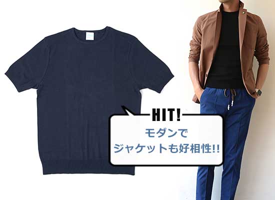 ルトロワ Tシャツ