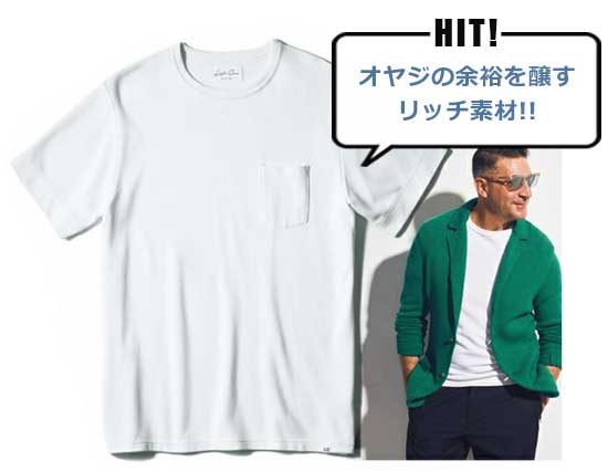 ルクシー Tシャツ