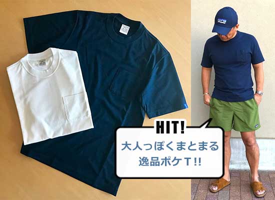 ループウィラー Tシャツ