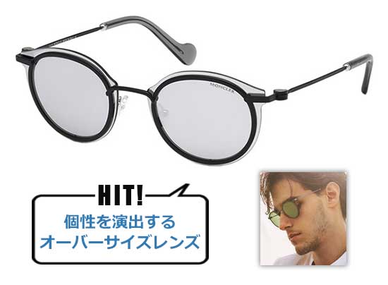モンクレール ルネット サングラス