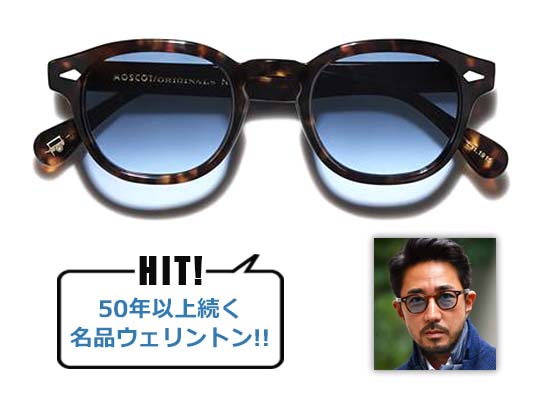 モスコット レムトッシュ