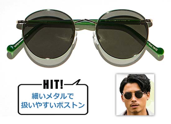 モスコット ZEV Sun