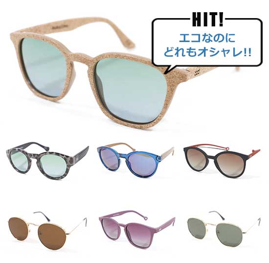 パラフィナ サングラス