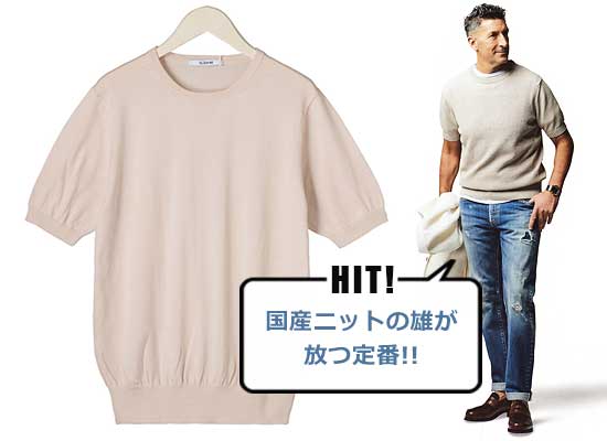 スローン Tシャツ