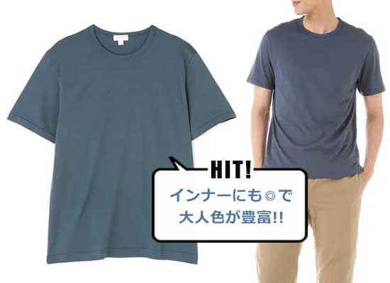 サンスペル Tシャツ