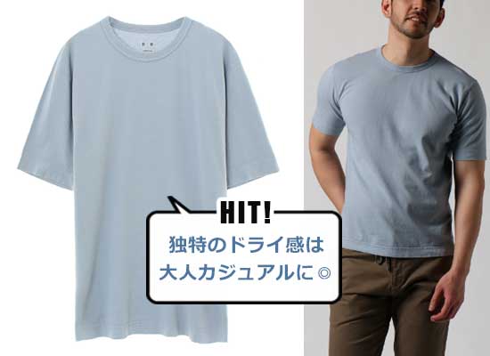スリードッツ Tシャツ2