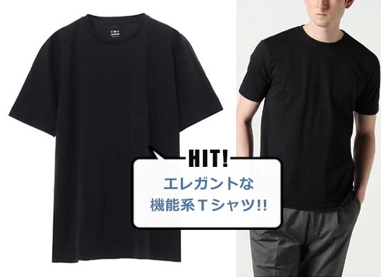 スリードッツ Tシャツ3