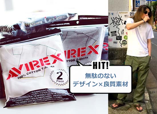 AVIREX デイリー パックＴシャツ