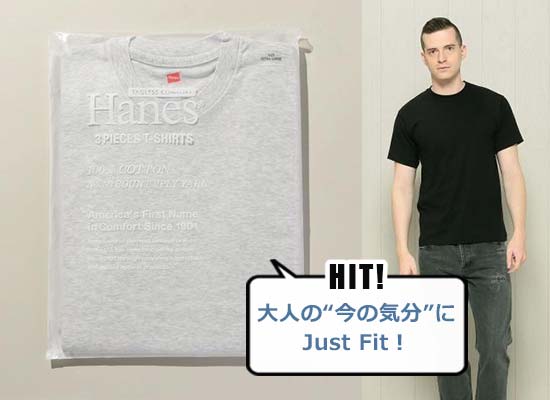 ビューティ＆ユース ヘインズ 3PACK T-SHIRTS