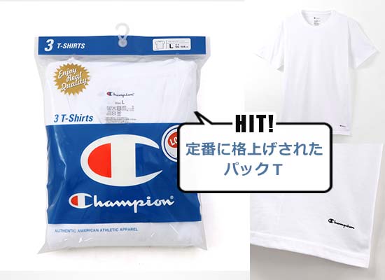 チャンピオン ３枚組 クルーネックTシャツ