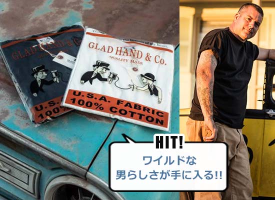 グラッドハンド スタンダード Ｔシャツ