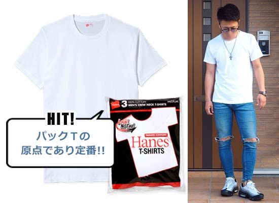 3P T-SHIRTS「赤パック」